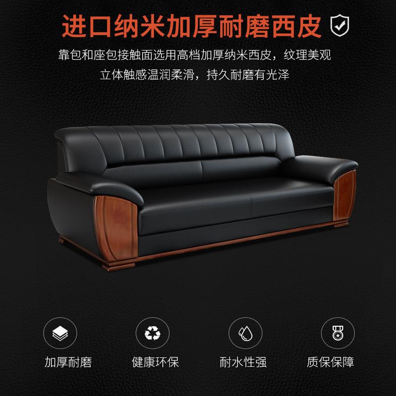 总裁办公沙发简约现代中式办公室贵宾接待商务会客区茶几组合套装