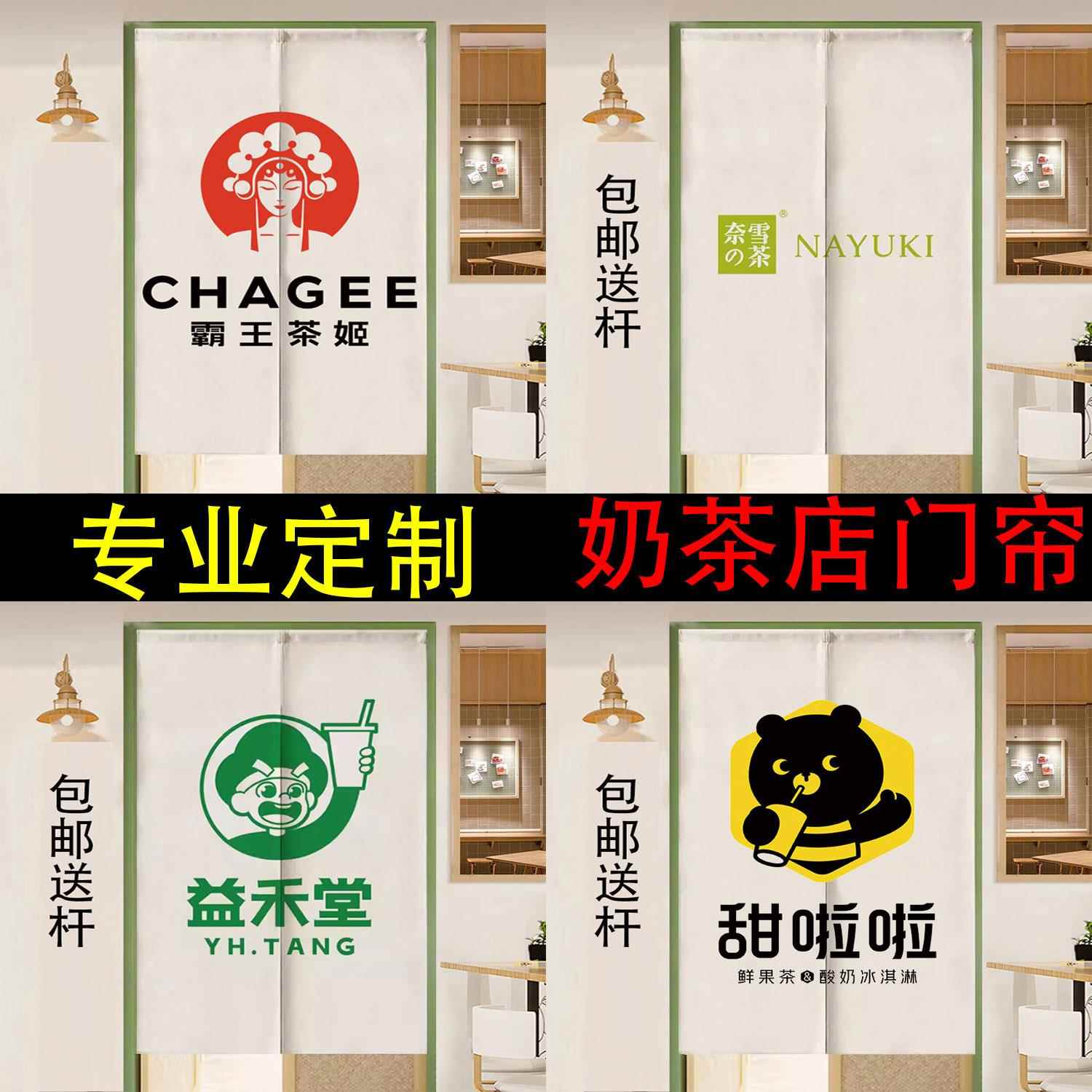 定制图店铺商用奶茶店门帘厨房饭厅防油隔断窗半遮挡布帘厕所帘子