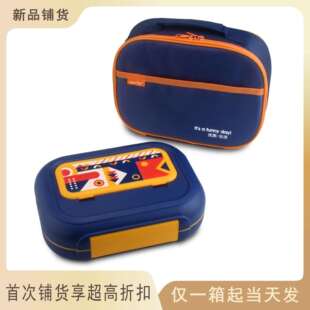 不锈钢三格分格饭盒新款长方形餐盒学生儿童便当盒成人饭盒840ML