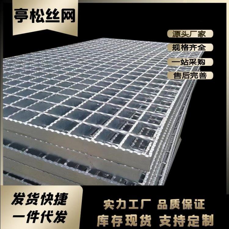 钢格板厂家楼梯踏步排水沟盖板电厂污水处理厂平台镀锌Q235格栅板