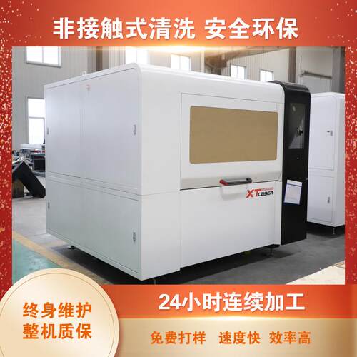 厂家供应1309s高精密激光切割机金属板材碳钢不锈钢切割