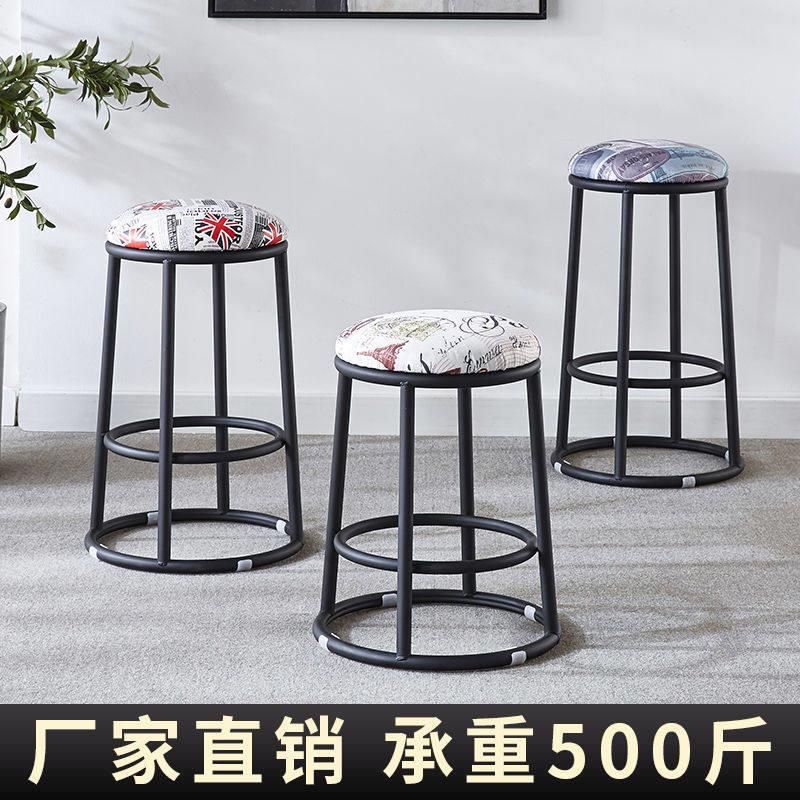吧酒台佐致(收凳脚凳轻奢吧子椅前台易游戏厅简凳家用车间凳凳子