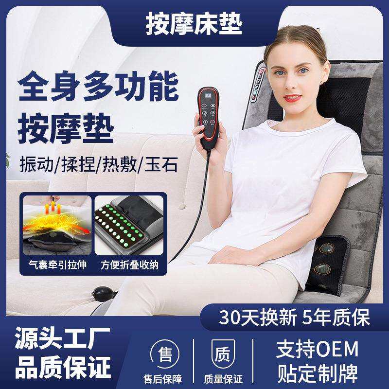 颈椎腰部电动多功能揉捏按摩垫 家用全身加热气囊按摩床垫靠垫毯