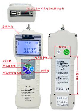 数显拉计194拉力测试压力测试机测验机测试架Z力P-1002050垒德推0