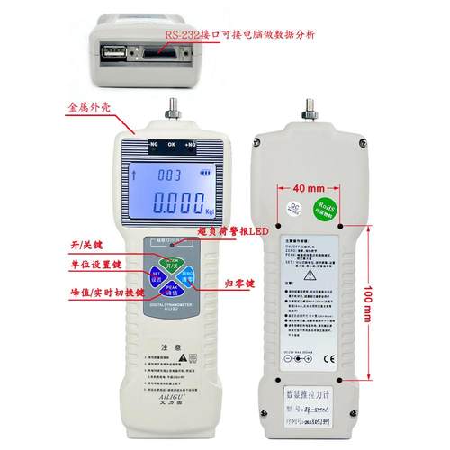 数显拉计194拉力测试压力测试机测验机测试架Z力P-1002050垒德推0