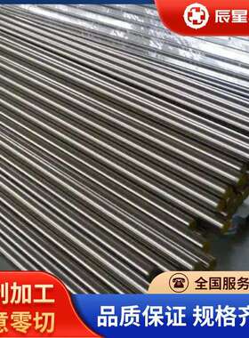 厂家直供S51500(15-5PH)沉淀硬化钢05Cr15Ni5Cu4Nb/S15500(XM-12)