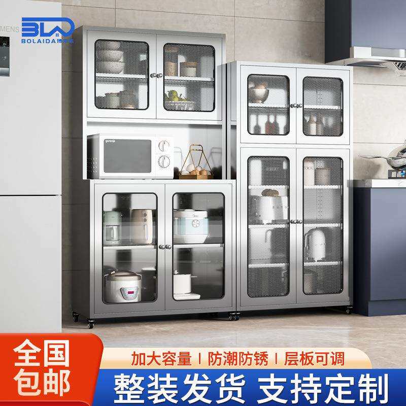 不锈钢餐边柜厨房碗柜家用落地橱柜多功能储物柜烤箱锅具收纳柜子