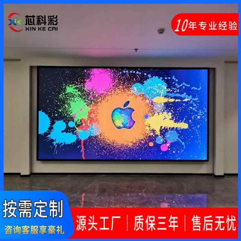 会议lPed显示屏P1.5室3.183P2P2.5led直播背景电子大WRU屏大屏幕