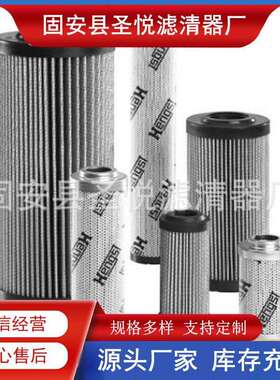 1.0200 G25-A00-0-M0互换力士乐抗燃油滤芯液压油滤油器滤芯