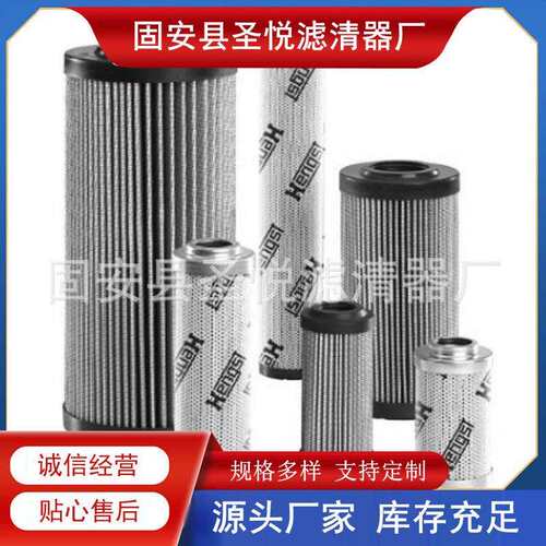 01E.2001.10VG.10E.P互换力士乐滤芯液压油滤芯玻璃纤维折叠