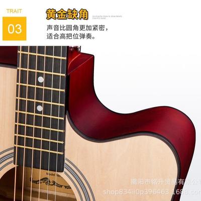 吉他工厂民谣入门初学者新手练习琴木吉他大量现货38寸jita