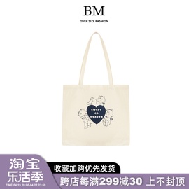 BM Fashion 爱心天使印花帆布包bm手提包单肩斜跨大容量包女