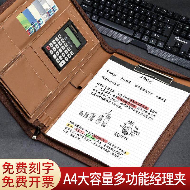 a4多功能活页本拉炼包销售夹保险售楼部4S店谈单夹皮质工具搭扣活