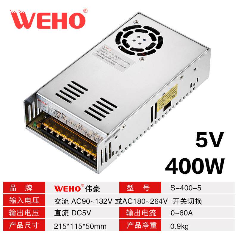 正品箱变压器12v 105a开关 电源灯24V20A集中供电220转5伏电源40A