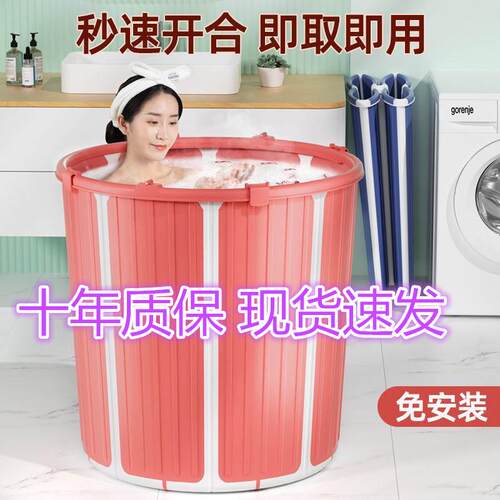 5ZW批发免安装圆形浴缸儿童折叠浴桶大人全身家用浴盆泡澡桶沐浴