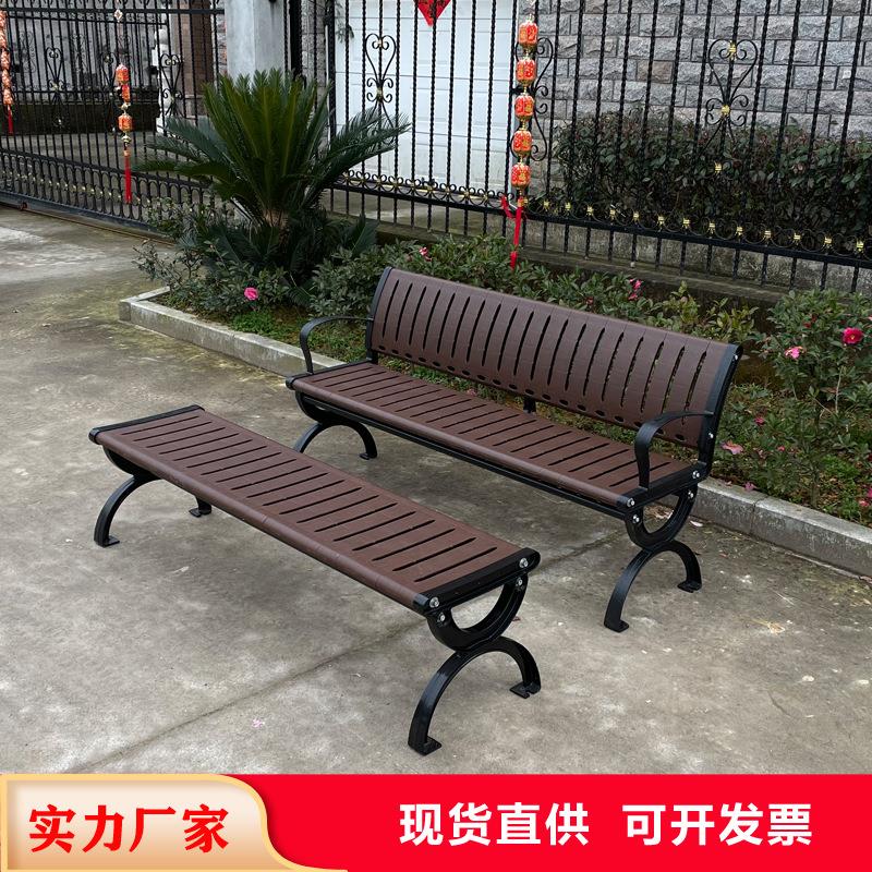 公园椅户外靠背长椅长凳子铁艺休闲长条室外庭院广场塑木椅子厂家