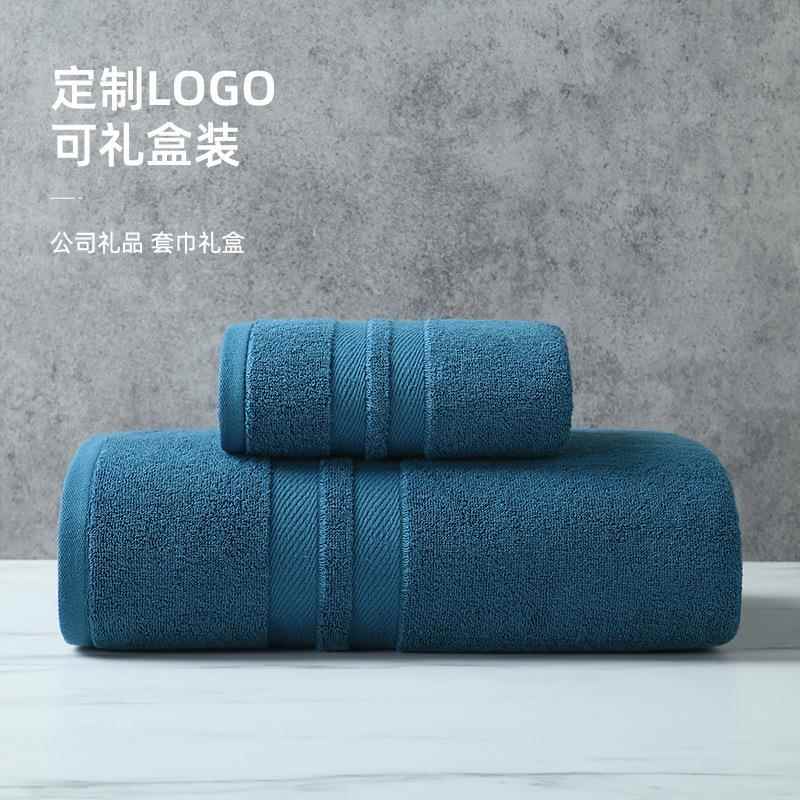 新款直销定制纯棉加厚毛巾浴巾民宿酒店套巾可礼盒可刺绣公司logo