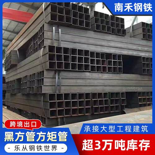 佛山方管现货Q235黑料方通薄壁热轧方矩管幕墙建筑钢结构镀锌方管