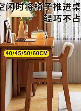 全电实木窄脑桌40NL303#MZ/45cm宽办公桌家用桌子卧室小书户型学