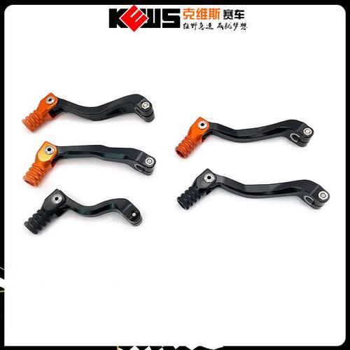 克维思摩托配件换档杆KEWSK16K23变档杆CB/NB/NC/YB/MT250挂档杆