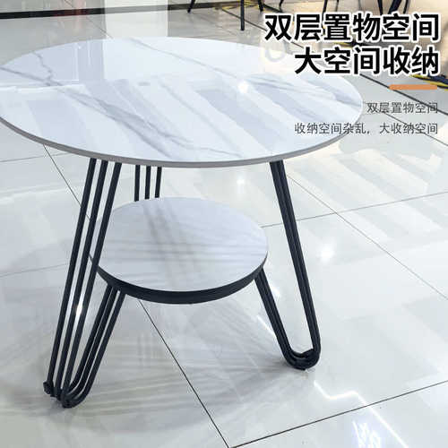 北欧现代网红奶茶店商务洽谈休闲区岩板桌家用阳台卧室简约圆桌子