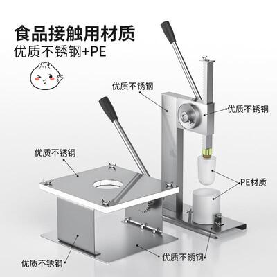 新款型家用手TBP332-0动包机子小笼包仿手包工商用半自动小饺子包