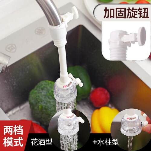 日本品牌水龙头节水防溅花洒喷头防溅头省自来水节水器家用过滤阀