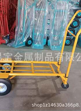 4轮二合一00KG载重货物搬运车老虎货仓车金属材质物流工地用手推