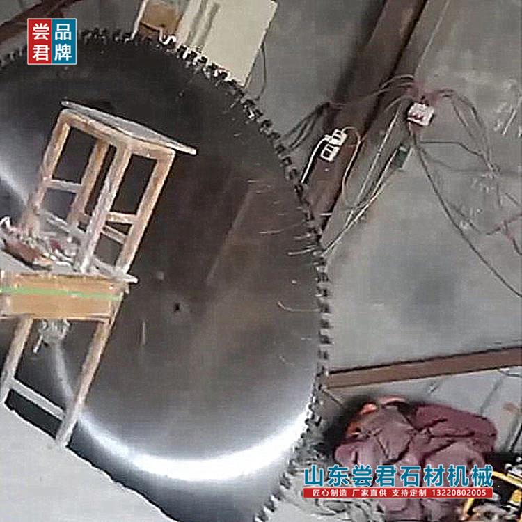大型石材锯片HQ-800荒/22NQR00料金刚石切割大锯机用片1体片标准