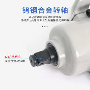 气动炮炮汽车 级760 车载风3 重型修车中风 4工具扭力大工业扳手