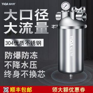 全屋家用商用大流量酒店工业水处理设备前置过滤器1.5寸口50DN40