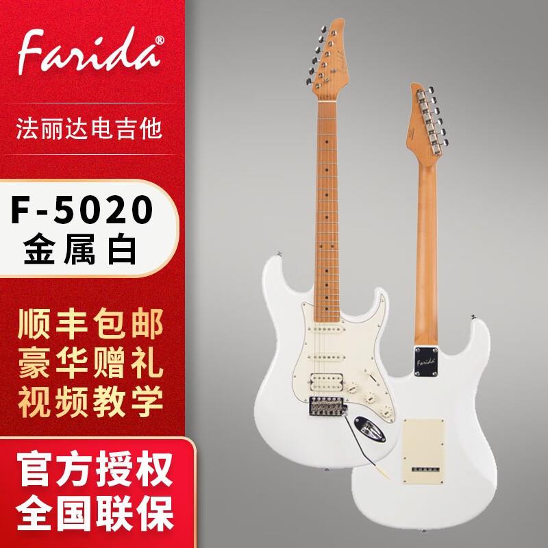 法丽达(Farida)Farida法丽达电吉他初学入门进阶演出排练摇滚男