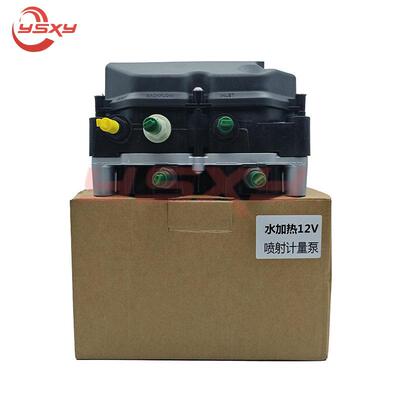 Adblue0444042222 044404228k 8982688120用于欧元卡车五管尿素泵