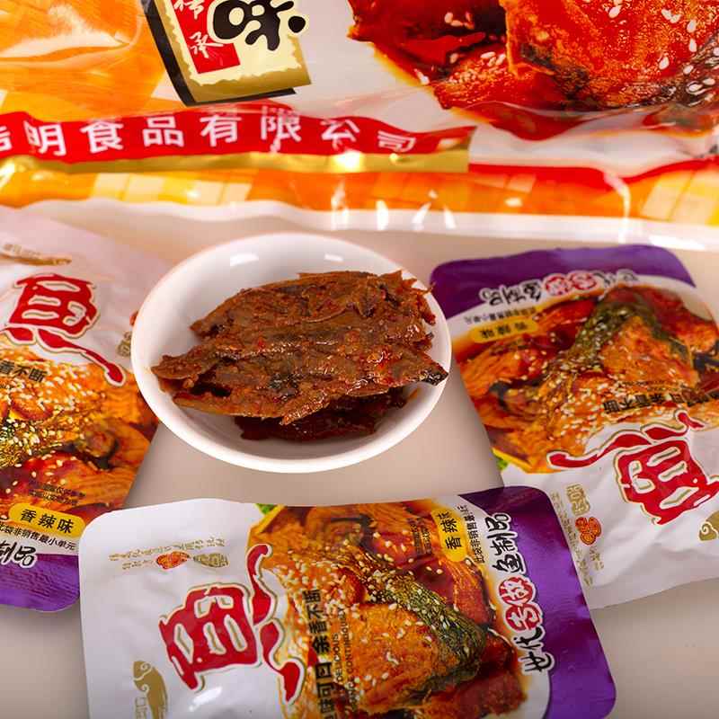 桂林特产美菇凉漓江醉鱼即食原香味香辣鱼干小鱼仔零食
