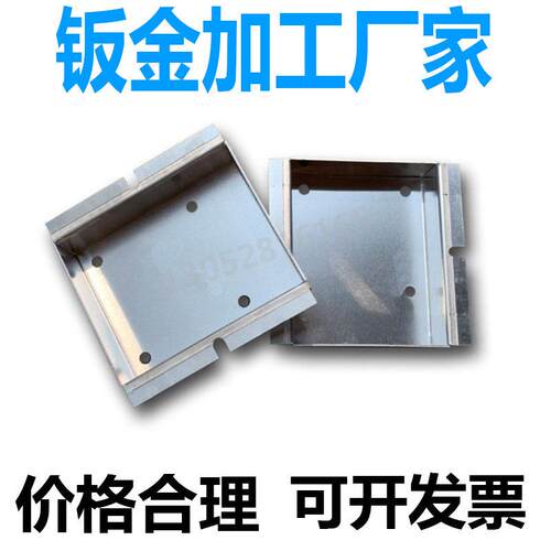 316/201不锈钢板加工定做钣金折弯加工定制304不锈钢板材激光切割