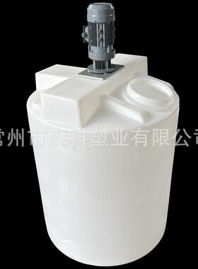 500L加药箱pac桶pam搅拌桶水处理药剂桶500公斤溶药搅拌罐可加厚
