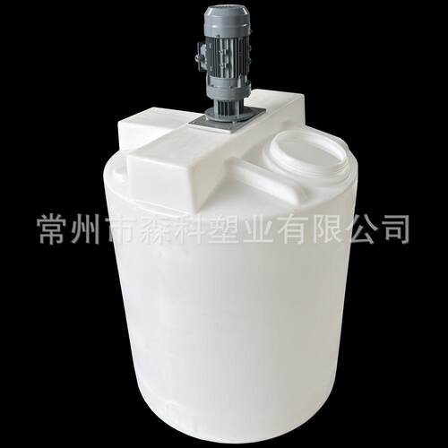 500L加药箱pac桶pam搅拌桶水处理药剂桶500公斤溶药搅拌罐可加厚