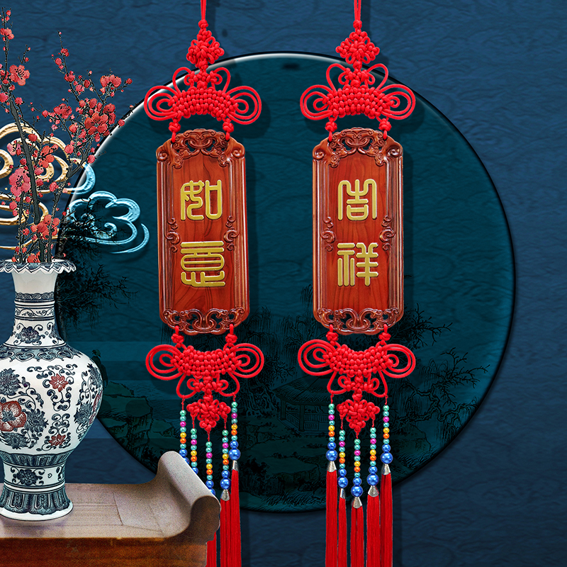 中國(guó)結(jié)大號(hào)桃木精雕吉祥如意客廳玄關(guān)臥室對(duì)聯(lián)裝飾掛件