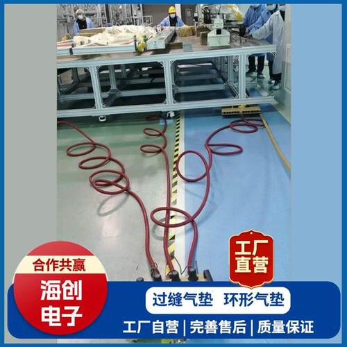 气垫搬运装置无尘车间重型机械搬运承载力大