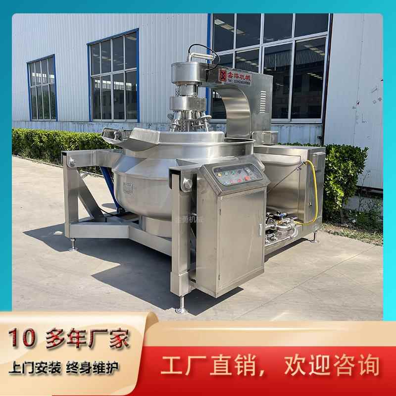 多爪火锅底料炒锅金勇预制菜生产加工设备小龙虾酱料炒料机