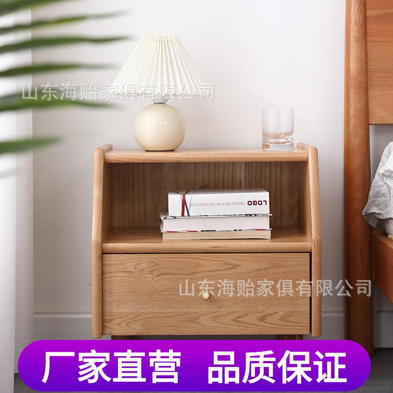北欧实木床头柜卧室家用储物柜收纳柜经济型现代简约橡木床边柜
