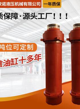 龙门剪油缸重型液压缸冶炼铸造行业用前法兰式剪油缸气缸
