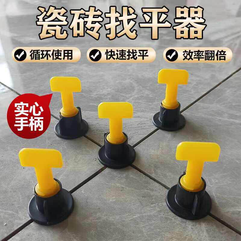 新款瓷砖找平器旋转调平器瓦工铺砖留缝定位器贴砖整平器十字卡