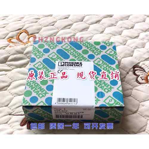 适用菲尼克斯安全继电器 - PSR-SCP-24UC/CE1/3X1/1X2/B - 104636
