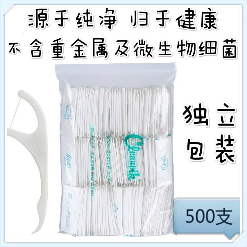 cleanpik牙线棒 超细牙线签 牙线牙签独立包装方可携式带 500支包