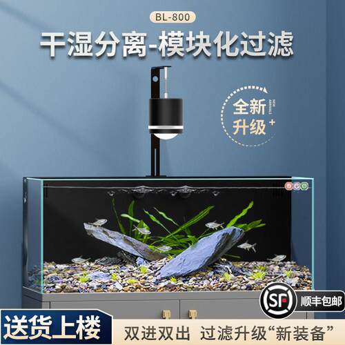 背滤鱼缸客厅2025新款超白过滤制氧All造景生态鱼缸柜鱼缸造景