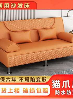 可折叠沙发床MUH拆洗一抓体两用小客户型多功能单人双人猫皮可布