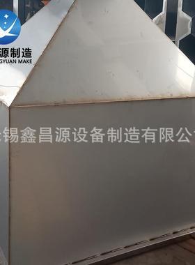 04不锈钢料仓31料6L 205锥形漏斗塑2料3颗粒料斗加工储13656199料
