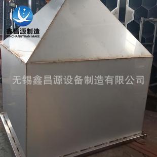 04不锈钢料仓31料6L 205锥形漏斗塑2料3颗粒料斗加工储13656199料