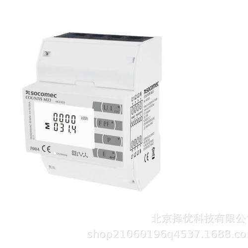 溯高美SOCOMEC电能计量仪表 COUNTIS M13 48CO3019